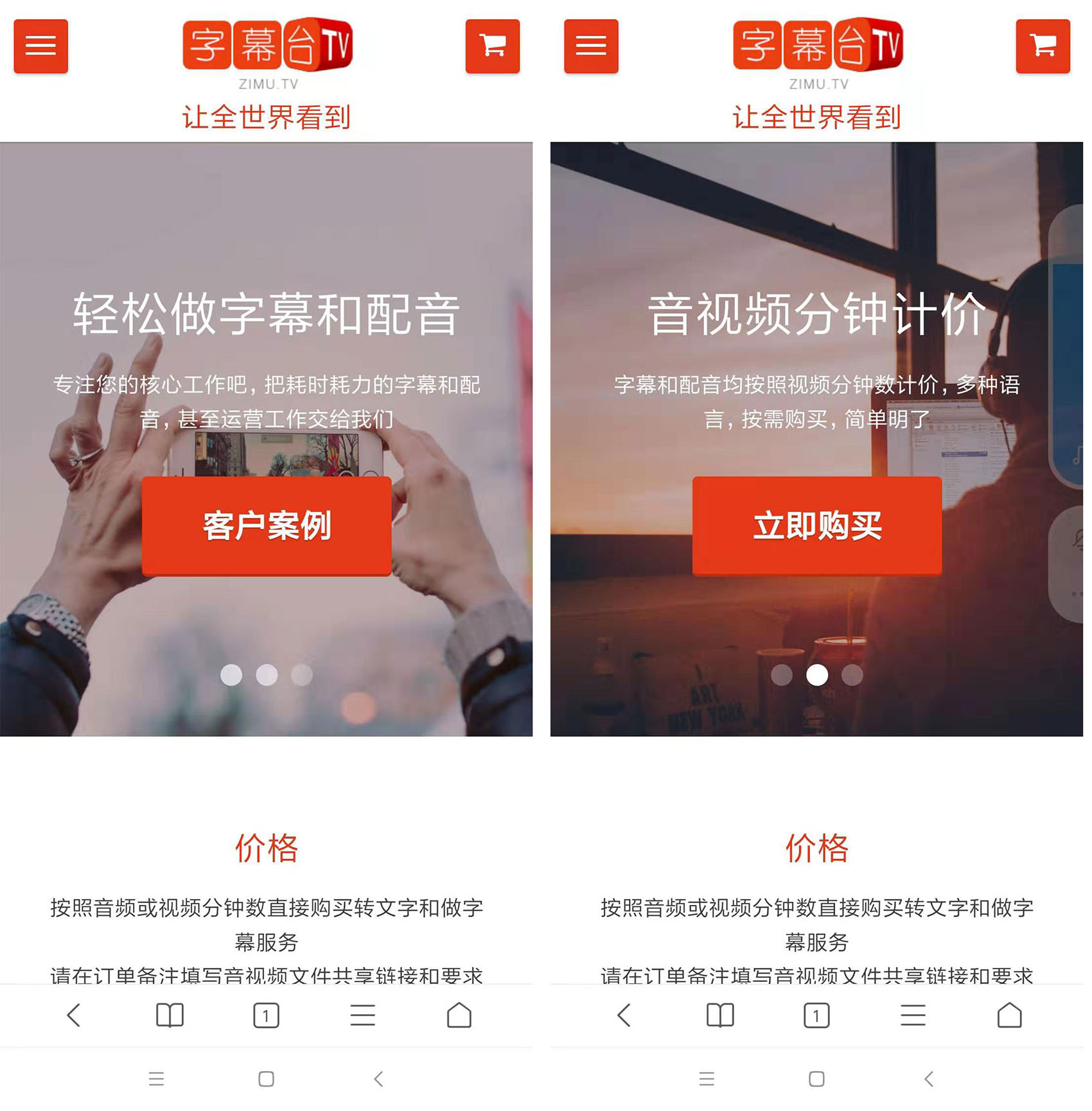 字幕网站 字幕网站